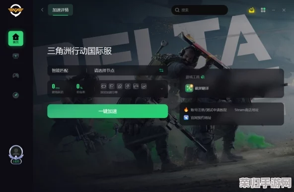 解决三角洲行动连接超时难题：实用技巧与故障排除指南，确保顺畅游戏体验