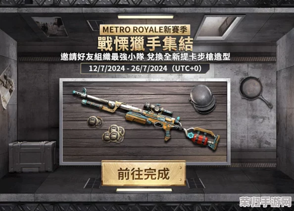 终极对决：地铁逃生中MK12与妹控枪械性能全面比拼，谁才是实战王者？