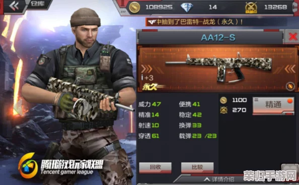 终极对决：地铁逃生中MK12与妹控枪械性能全面比拼，谁才是实战王者？