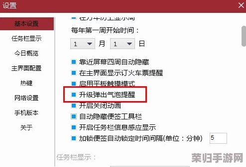 比特人生正版下载指南：最新版本一键获取