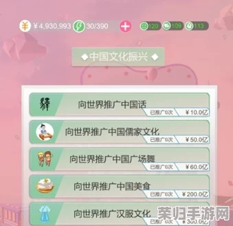 比特人生正版下载指南：最新版本一键获取
