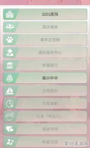 比特人生正版下载指南：最新版本一键获取
