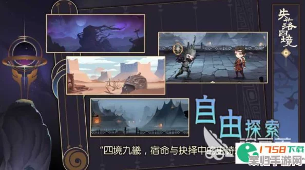探寻失落四境：揭秘隐世强者，谁才是无冕之王的最强候选？