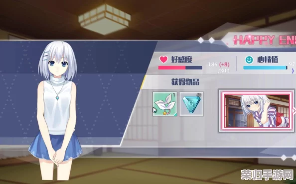 精灵再临·折纸秘境：浴场约会的全结局策略指南与浪漫路线精选