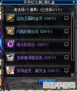 DNF深度策略：机械战神版本下，瞎子角色最优装备替换指南