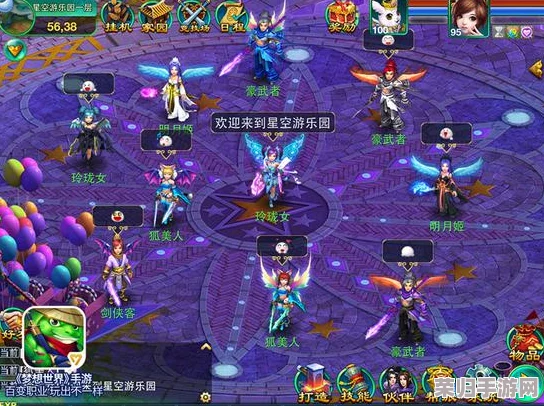 梦想世界手游：独家攻略揭秘，如何巧妙隐藏翅膀符石并高效获取炫酷羽翼秘籍