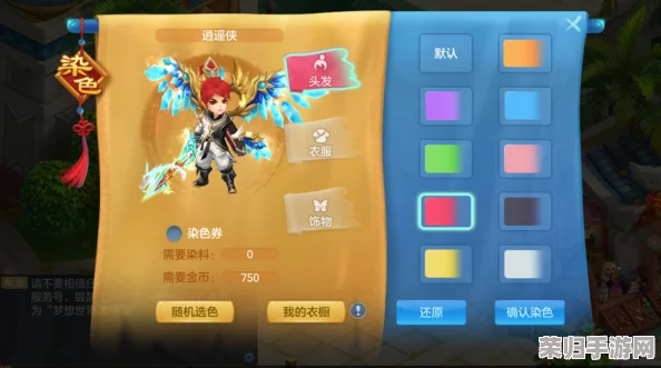 梦想世界手游：独家攻略揭秘，如何巧妙隐藏翅膀符石并高效获取炫酷羽翼秘籍