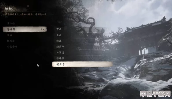 探索黑神话悟空：揭秘浮屠界冰崖深处，寻觅悟空静谧打坐秘境的具体位置