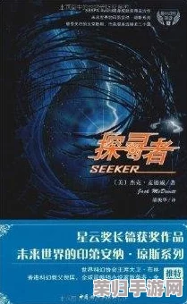 探寻失落四境：揭秘隐藏至深的终极强者身份与非凡能力！