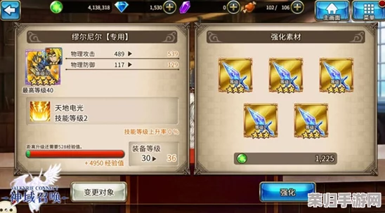 《灵珑神域：终极神格搭配策略指南》构建梦幻级无敌战斗阵容