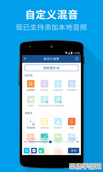 探索热门催眠APP游戏新境界：精选经典与创新融合，沉浸式心灵之旅必玩榜单