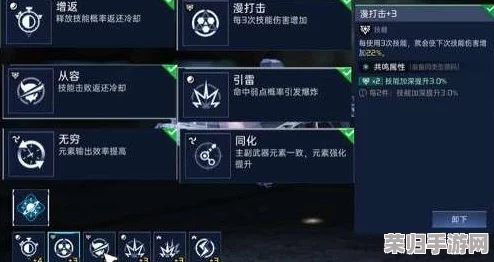 星球重启：夜袭者终极技能配置指南，揭秘最强源码搭配与专精策略点法