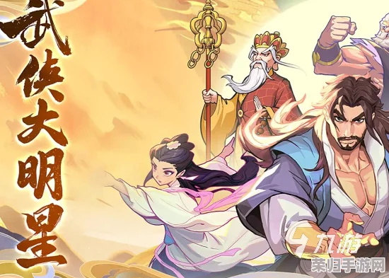 2024年必玩门派经营手游精选：探索模拟大掌门新纪元，沉浸式体验各派兴衰之路
