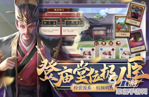 2024年必玩门派经营手游精选：探索模拟大掌门新纪元，沉浸式体验各派兴衰之路