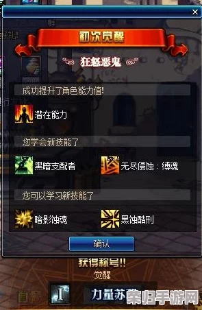 探索兼容王者：寻找与《地下城与勇士》无冲突的游戏或系统方案指南