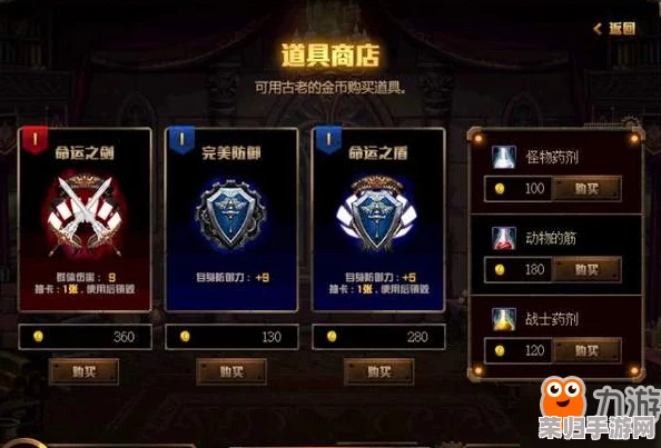 探索兼容王者：寻找与《地下城与勇士》无冲突的游戏或系统方案指南
