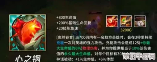 英雄联盟无限火力模式：心之钢极速堆叠策略，掌握高效叠层技巧称霸战场新指南