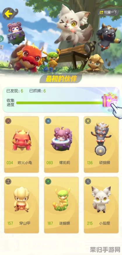 掌握捉妖精髓：旋转扔球绝技大公开，新手进阶完美捕捉策略指南