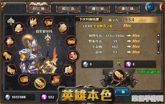 归龙潮光：全方位角色成长策略与高效养成秘籍