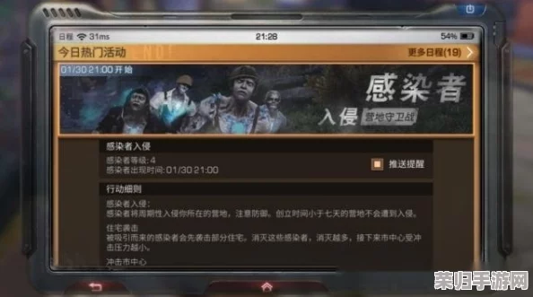 明日世界生存法则：高效营地升级策略与独门秘籍，助你速建精英据点