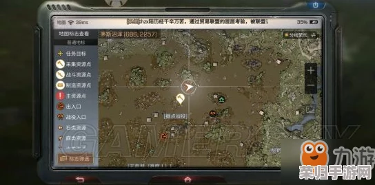 掌握明日之后：高效室友追踪与协同探险技巧
