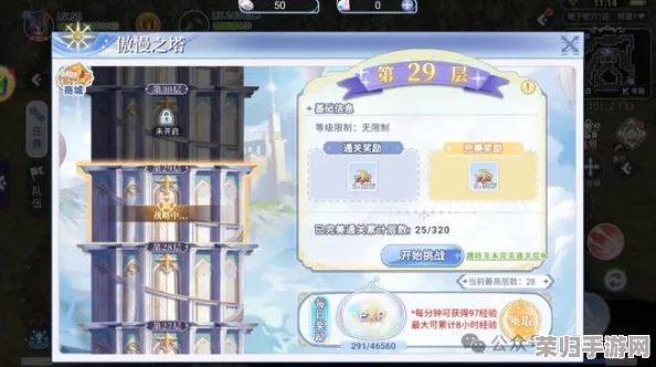 巴风特之怒手游：全面剖析六大核心角色属性，解锁战力飙升的秘密武器