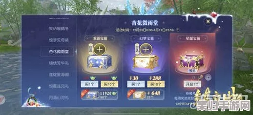 《镇魔曲》四周年庆典燃情启幕，“晴冬欢歌”携79级专属服务器共庆盛宴！