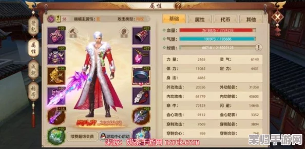《天龙八部手游》明教宝石镶嵌策略：个性化搭配指南，解锁门派潜能新境界