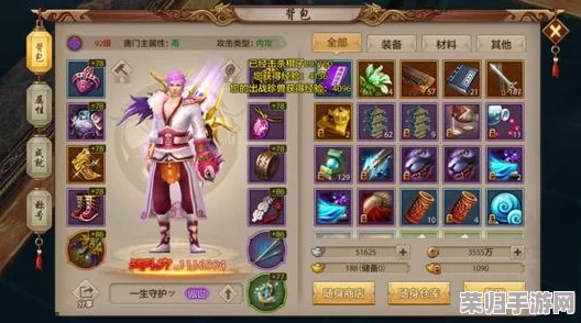 《天龙八部手游》明教宝石镶嵌策略：个性化搭配指南，解锁门派潜能新境界