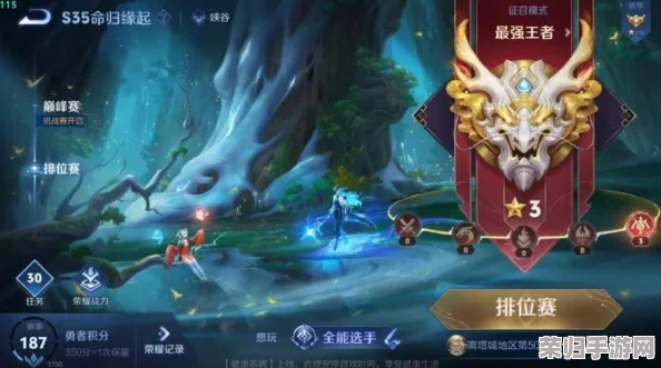 《王者荣耀》S37赛季震撼启航：全新英雄、皮肤大放送，排位赛机制优化与多重福利详解！