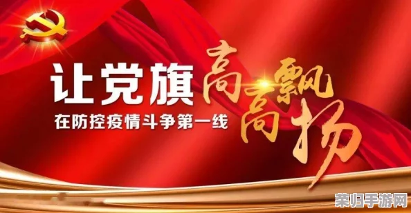 冬日漫长，掌握高效集结策略：解锁无尽寒日中的团队凝聚力与行动秘籍