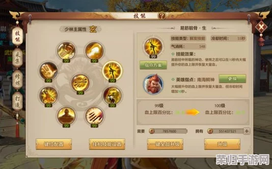 《天龙八部手游》深度探索：近战骁勇VS远攻灵动，职业特色与玩家契合度全面剖析