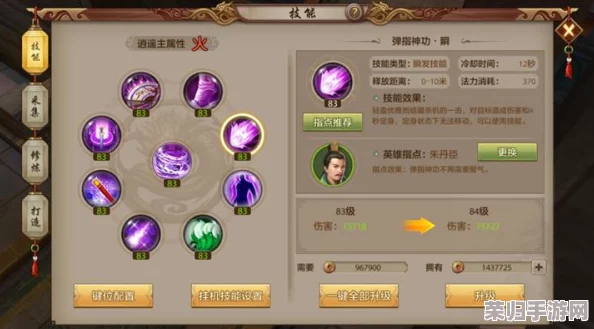 《天龙八部手游》深度探索：近战骁勇VS远攻灵动，职业特色与玩家契合度全面剖析