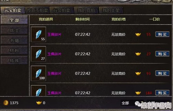零氪党必探秘：原始传奇中，哪个职业最享乐趣且无需氪金？
