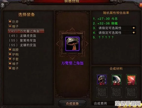 高效攻略：斗战神游戏中万妖石速刷技巧与策略详解，助你轻松集齐稀有材料