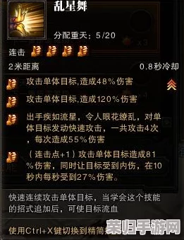 高效攻略：斗战神游戏中万妖石速刷技巧与策略详解，助你轻松集齐稀有材料