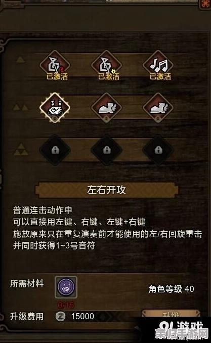 《怪物猎人》游戏安装指南：合理规划存储盘符，打造流畅狩猎体验之选