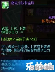 七日奇遇：独家揭秘世界工号37高效获取策略，图文详解一站式攻略