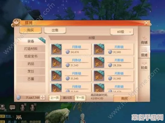 七日奇遇：独家揭秘世界工号37高效获取策略，图文详解一站式攻略