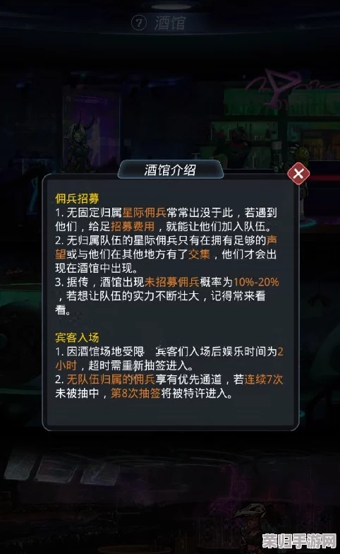 星际猎人云雀全面剖析：天赋技能搭配与战力属性提升策略