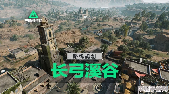 《三角洲行动》高效致富秘籍：长弓溪谷黄金刷点全面探索与实战攻略