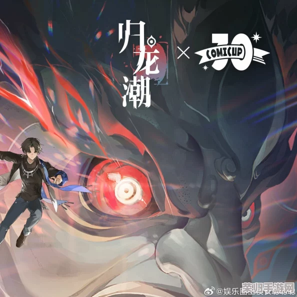 探索奇幻巨制〈归龙潮〉：全面揭秘角色群像，共绘史诗级冒险画卷