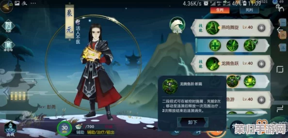 《剑网3指尖江湖》裴元踪迹探寻：全面指南助你定位角色位置与高效寻找策略