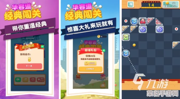 2024年必玩！精选热门单人手游盛宴，探索无限乐趣的个人游戏排行榜TOP榜单