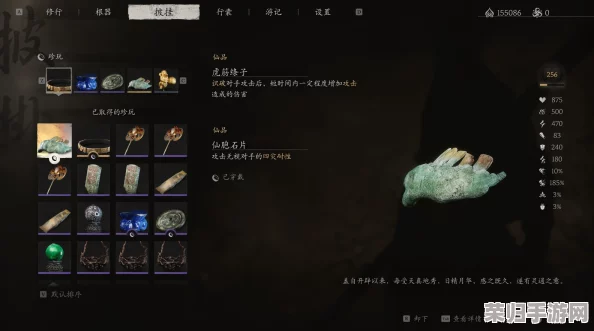 《黑神话：悟空》珍稀树珍珠药材全地图采集指南与高效获取策略