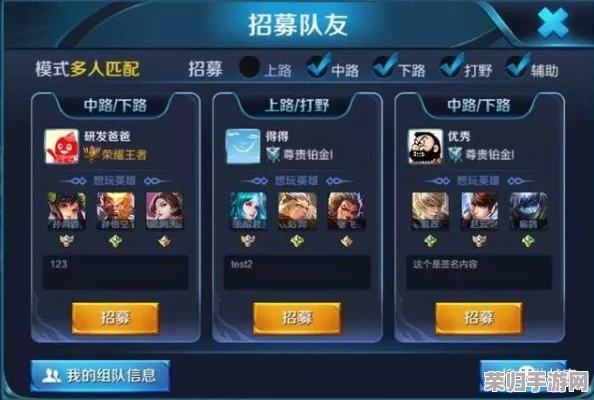 重塑荣耀之巅：宫本武藏终极出装策略，解锁王者荣耀无敌战魂