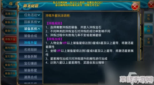 平民玩家专属：60级星球重启熔炼数据终极优化搭配策略，低成本高效毕业路径探索