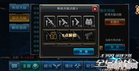 平民玩家专属：60级星球重启熔炼数据终极优化搭配策略，低成本高效毕业路径探索