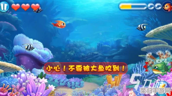 2024年度海洋生存竞技盛宴：顶尖大鱼吃小鱼游戏大盘点与排行榜揭晓