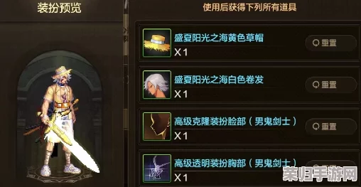 夏日炽热，执剑之刻萌系战士专属武器精选指南：基础剑质搭配勾玉属性优化策略全解析
